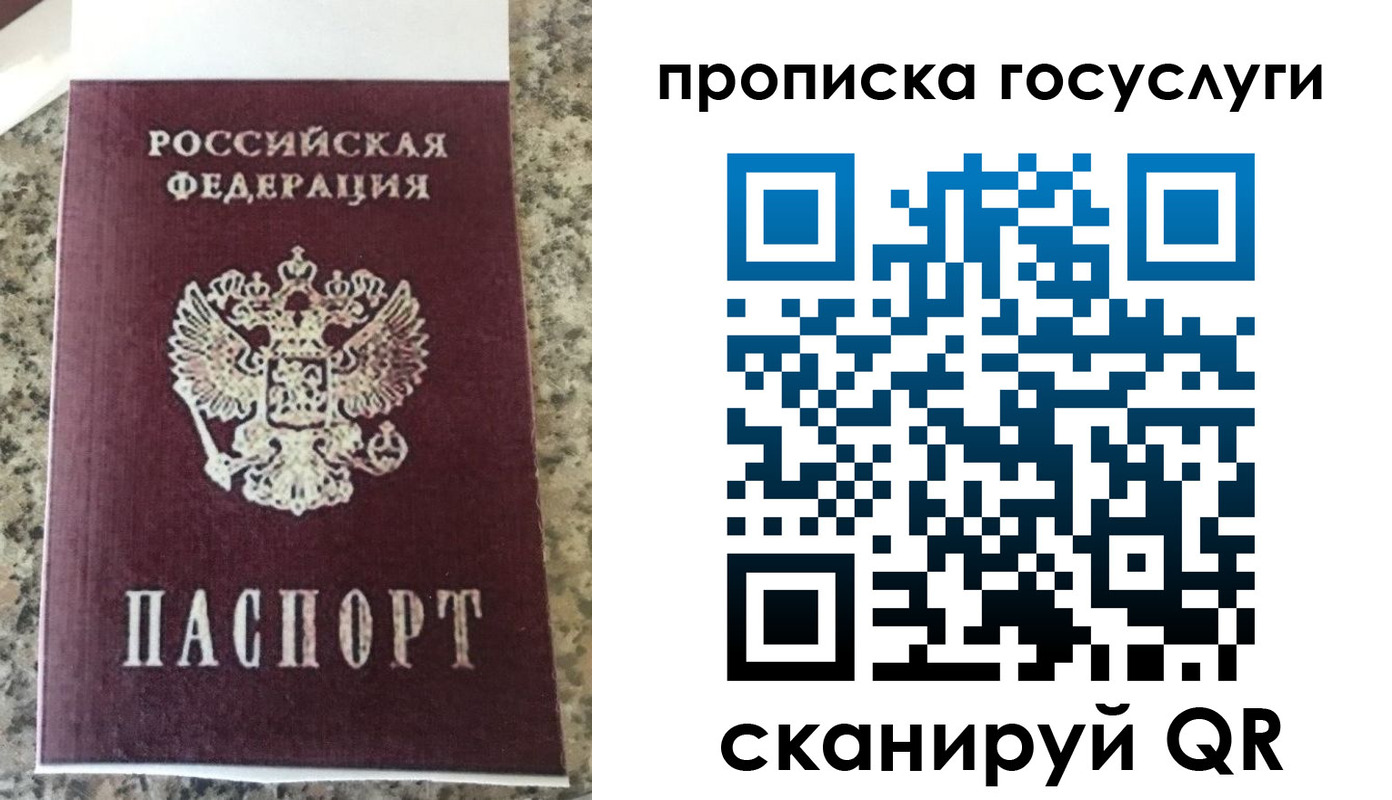 найти адрес прописки в Котовске